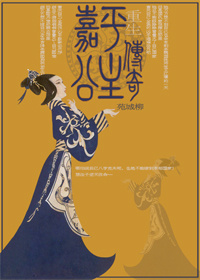 ������ƽ��������