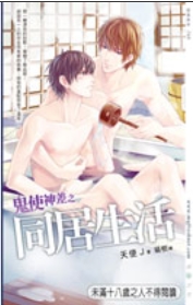 ��ʹ���֮ͬ������