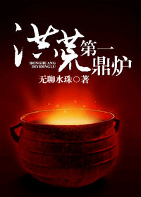 ��ĵ�һ��¯����