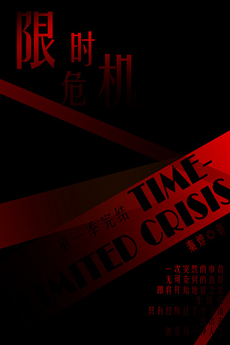 ��ʱΣ��i����