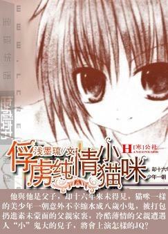 ��²����Сè��