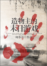 ��������ĩ����Ϸ����