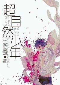 ����Ȼ�������