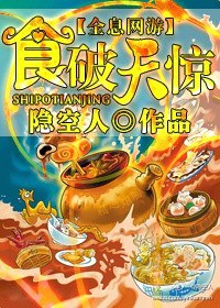 [ȫϢ��ʳ]ʳ���쾪����