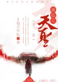 ����֮��ʥ[����]����