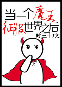 ��һ��ħ����������֮��