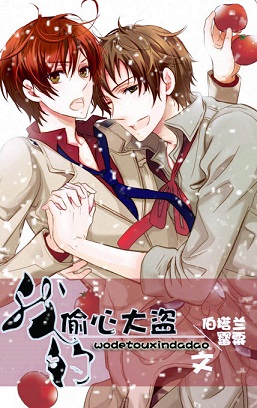 �ҵ�͵�Ĵ������