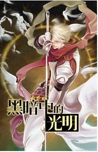 �ڰ��еĹ���