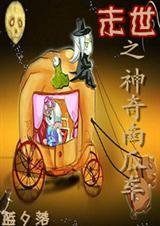 ĩ��֮�����Ϲϳ�����