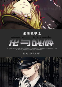 δ������֮����ս�����