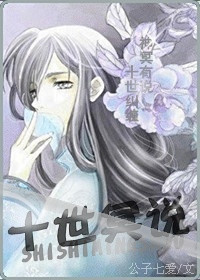 ʮ��ڤ˵����