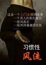 ����Ů���ĺ�ɫͯ������