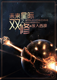 δ���Ǽ�֮˫��