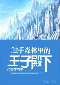 ����ɭ��������ӵ���