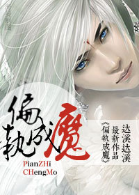 ƫִ��ħ����