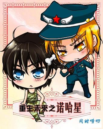 ����δ��֮ŵ����