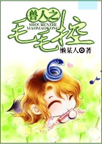 ����֮ëë�ط���