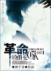 �Ǽ�omega����ս