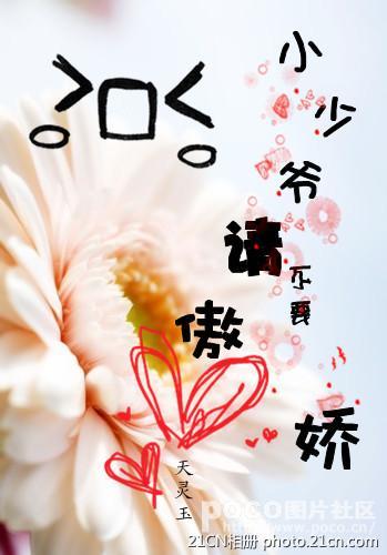 С��ү�벻Ҫ��������