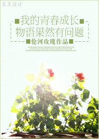 �ҵ��ഺ�ɳ������Ȼ���������