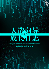 �����򵼳ɳ���־����