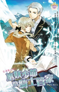 ������ү����ʿ�ܼ�