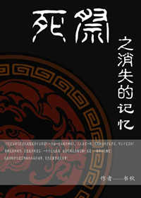 ����֮��ʧ�ļ���