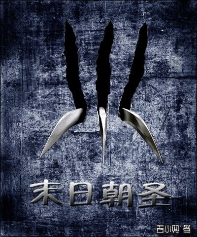 ĩ�ճ�ʥ����