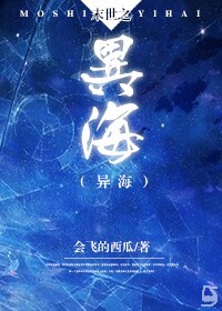 ĩ��֮�캣����