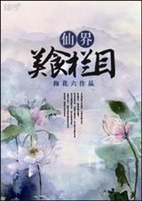 �ɽ���ʳ��Ŀ