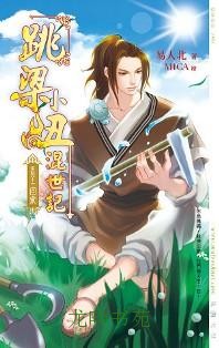 ����С�������11�ؼ�