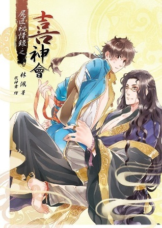 ʬ������¼֮ϲ���