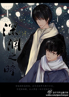 ��Ԩ֮ͫ����