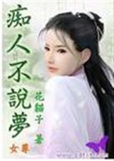 ���˲�˵�η���