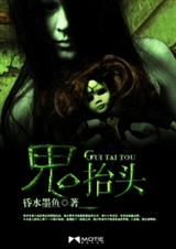 ��̧ͷ����