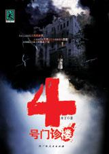 4������¥