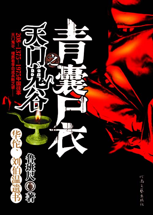 ����ʬ�·���