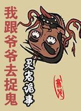 �Ҹ�үүȥ׽������