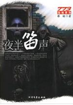 ҹ���������