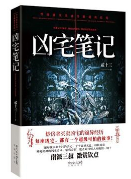 ��լ�ʼǷ���