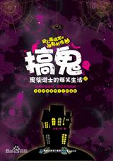 ���:�ϲ��ʿ�ı�Ц����I