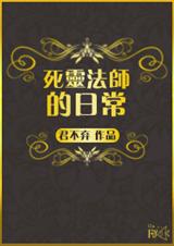 (����)���鷨ʦ���ճ�����