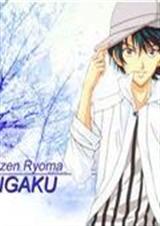 网王的倾颜封面