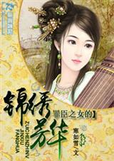 �ﳼ֮Ů�Ľ��巼��