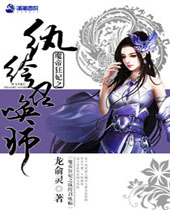 ħ�ۿ���֮����ٻ�ʦ����