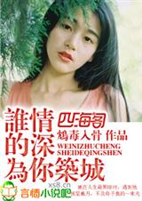 ˭������Ϊ������