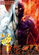 ��ħʥ�����