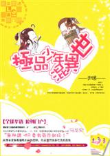 ��Ʒ��������� ����:���� ��� ����