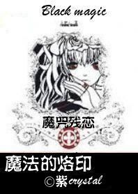 ħ�����ħ������ӡ����