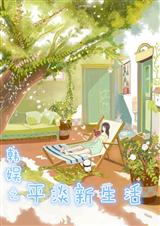 ����֮ƽ��������